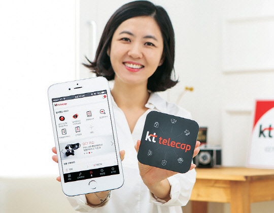 KT텔레캅은 자사 보안 서비스 주요 기능을 통합 제공하는 스마트폰 애플리케이션을 1일 출시했다. 요금 납부나 실시간 경비상태 확인 등을 지원하며 출시 기념 이벤트도 진행한다.    KT텔레캅 제공